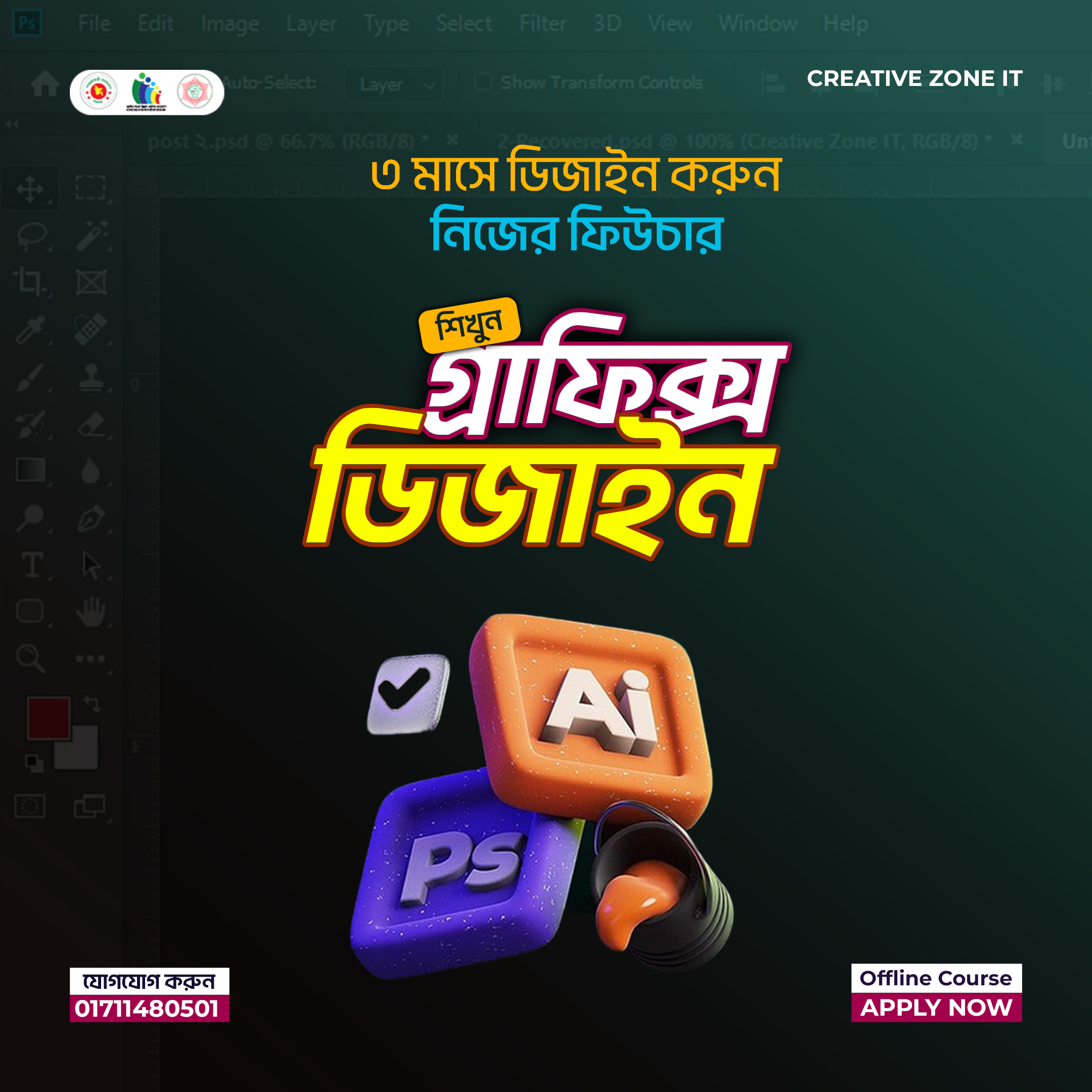 Graphic Design Full Course